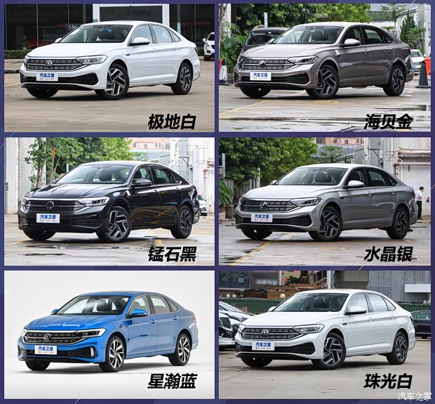 一汽-大眾 速騰 2023款 300TSI DSG卓越版