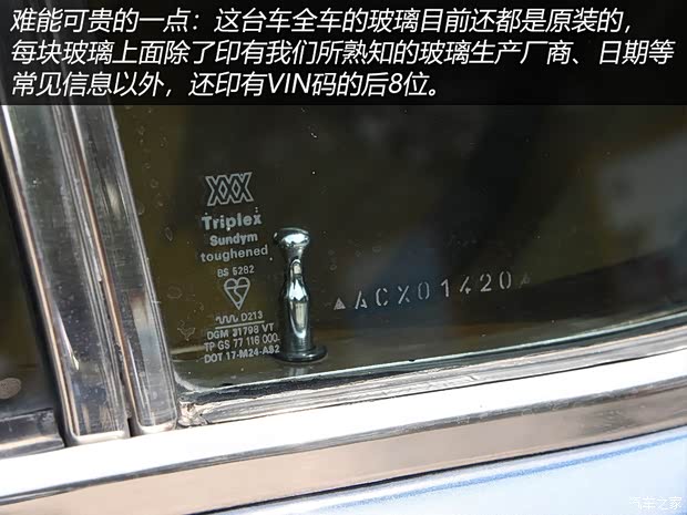 劳斯莱斯 Silver Spirit 1980款 基本型