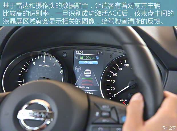 东风日产 逍客 2021款 2.0L CVT旗舰版