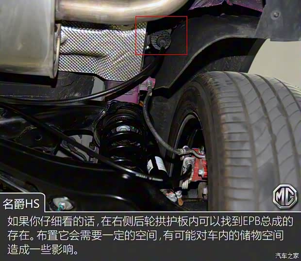 上汽集團 名爵HS 2018款 30T 自動四驅Trophy荷爾蒙超燃版 上汽集團 名爵HS 2018款 30T 自動四驅Trophy荷爾蒙超燃版