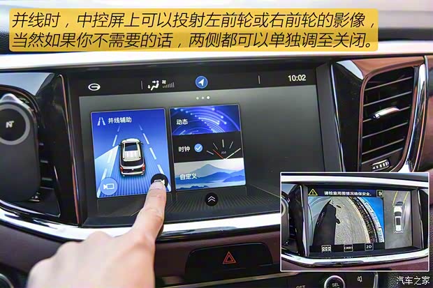 广汽乘用车 传祺GS8 2017款 320T 四驱豪华智联版 广汽乘用车 传祺GS8 2017款 320T 四驱豪华智联版