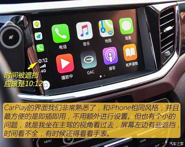 广汽乘用车 传祺GS8 2017款 320T 四驱豪华智联版 广汽乘用车 传祺GS8 2017款 320T 四驱豪华智联版