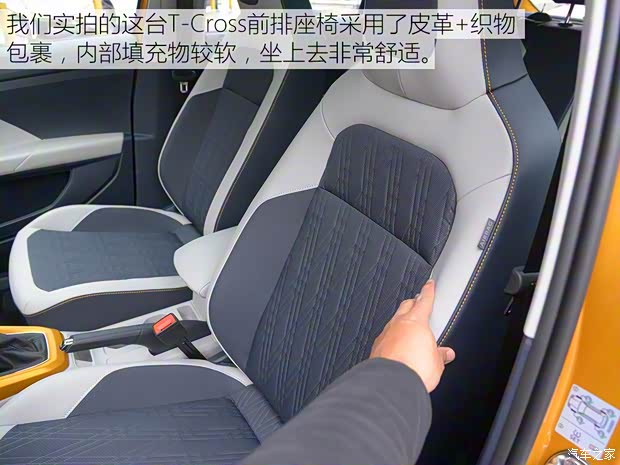 上汽大众 T-Cross 2019款 试装车 上汽大众 T-Cross 2019款 试装车