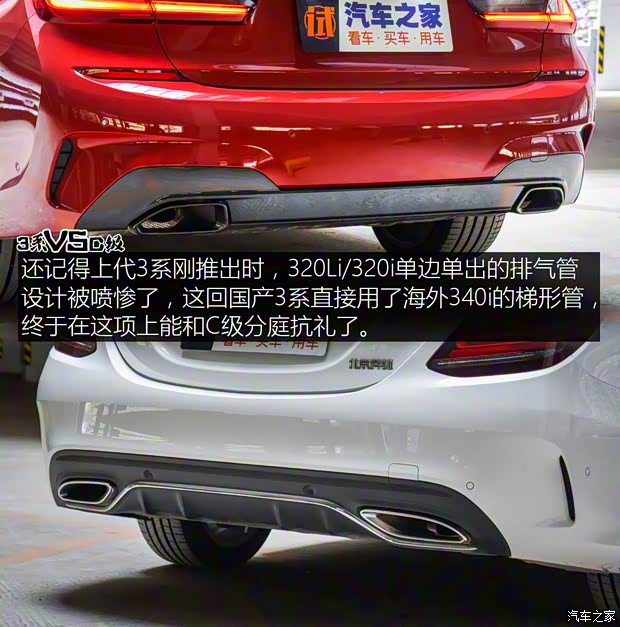 華晨寶馬 寶馬3系 2020款 325Li M運(yùn)動曜夜版