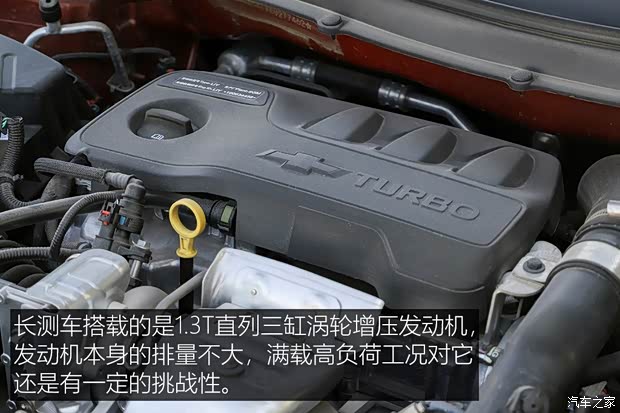 上汽通用雪佛兰 科鲁泽 2019款 RS 330T 自动痛快版 国VI