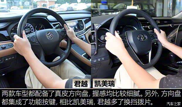 上汽通用别克 君越 2021款 552T 豪华型 上汽通用别克 君越 2021款 552T 豪华型