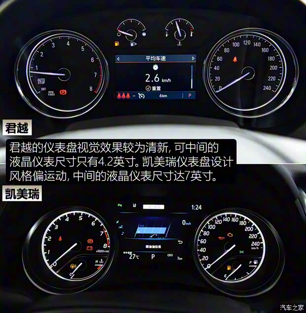 上汽通用别克 君越 2021款 552T 豪华型 上汽通用别克 君越 2021款 552T 豪华型