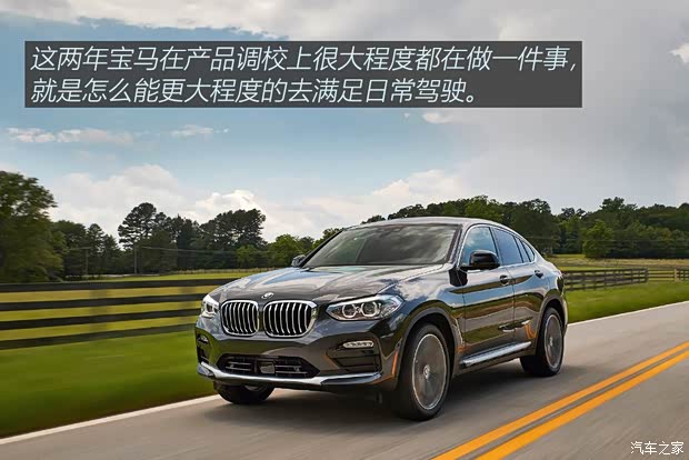 宝马(进口) 宝马X4 2019款 30i