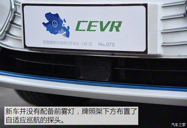 長安汽車 逸動(dòng)新能源 2019款 EV460 試裝車