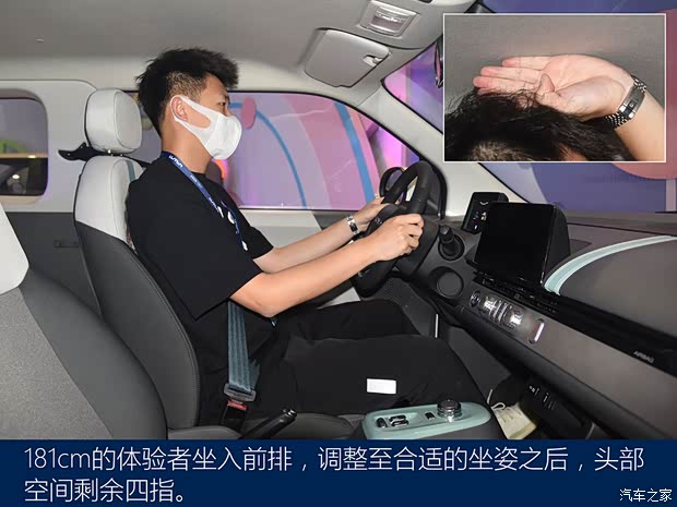 長(zhǎng)安汽車 長(zhǎng)安LUMIN 2022款 210km 基本型