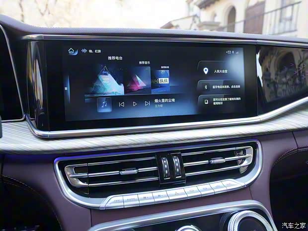 一汽红旗 红旗H9 2020款 3.0T 智联旗领四座版 一汽红旗 红旗H9 2020款 3.0T 智联旗领四座版