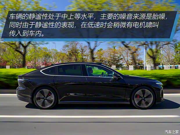 蔚来 蔚来ET7 2021款 100kWh 首发版 蔚来 蔚来ET7 2021款 100kWh 首发版
