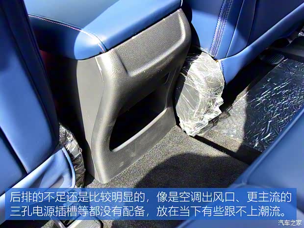 福田汽车 大将军 2021款 2.0T自动四驱运动旗舰型标箱4G20TI5