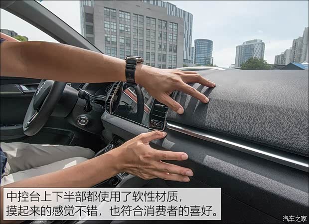 上汽斯柯达 柯珞克 2019款 TSI280 智行舒适版 国VI