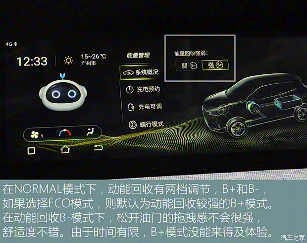 长安汽车 长安新能源E-Pro 2020款 激擎版 长安汽车 长安新能源E-Pro 2020款 激擎版