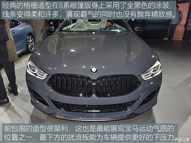 寶馬(進口) 寶馬8系 2019款 M850i Convertible