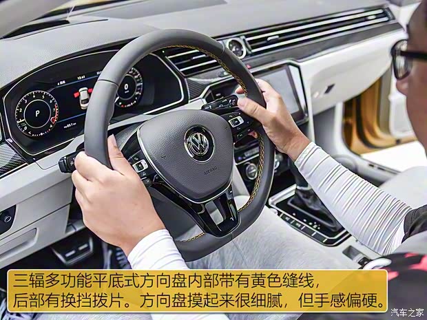 一汽-大眾 一汽-大眾CC 2019款 2.0TSI 162kW曜顏版