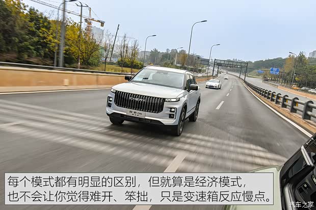 奇瑞汽车 探索06 2023款 都市版 1.6T 两驱豪华 奇瑞汽车 探索06 2023款 都市版 1.6T 两驱豪华