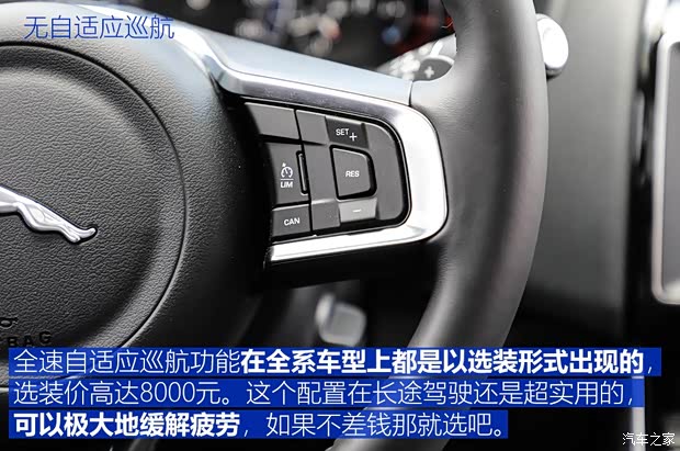 奇瑞捷豹路虎 捷豹XEL 2018款 2.0T 200PS 首发限量版 奇瑞捷豹路虎 捷豹XEL 2018款 2.0T 200PS 首发限量版