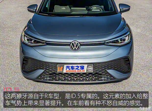 大众(进口) 大众ID.5 2022款 Pro 大众(进口) 大众ID.5 2022款 Pro