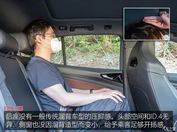 大众(进口) 大众ID.5 2022款 Pro 大众(进口) 大众ID.5 2022款 Pro