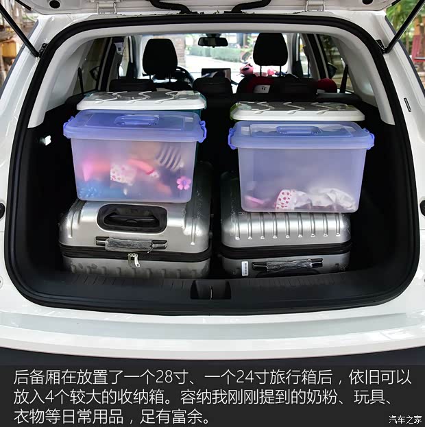 上汽通用五菱 宝骏530 2018款 1.5T DCT旗舰型