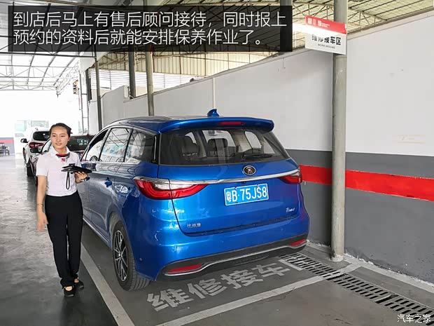 比亚迪 宋MAX 2017款 1.5T 自动智联尊贵型 7座