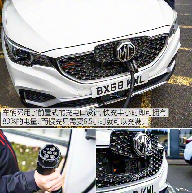 上汽集團(tuán) 名爵ZS純電動(dòng) 2019款 基本型