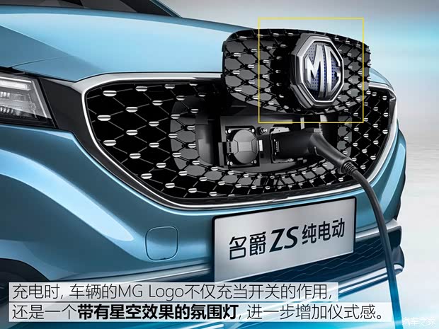 上汽集团 名爵ZS纯电动 2019款 基本型