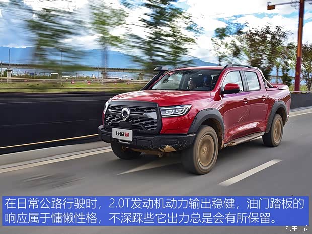 長城汽車 炮 2020款 2.0T越野版自動(dòng)汽油四驅(qū)限量版GW4C20B