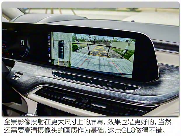 上汽通用别克 别克GL8 2020款 Avenir 六座版 上汽通用别克 别克GL8 2020款 Avenir 六座版