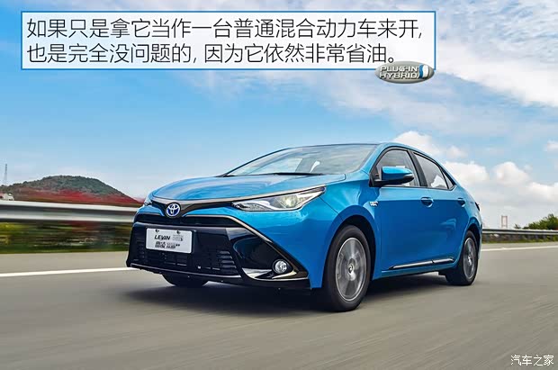 广汽丰田 雷凌双擎E+ 2019款 1.8PH V CVT豪华版