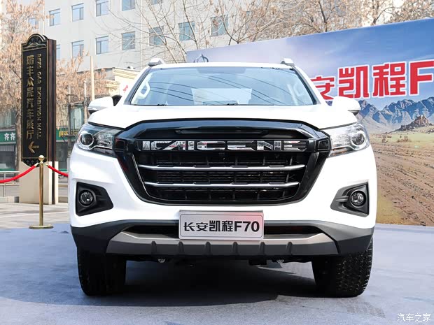 长安轻型车 凯程F70 2019款 基本型 长安轻型车 凯程F70 2019款 基本型