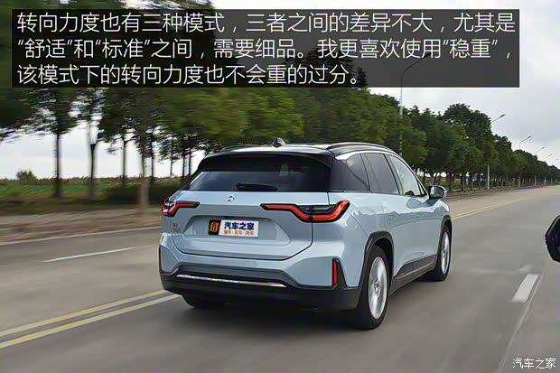 蔚来 蔚来ES6 2020款 610KM 性能版 蔚来 蔚来ES6 2020款 610KM 性能版