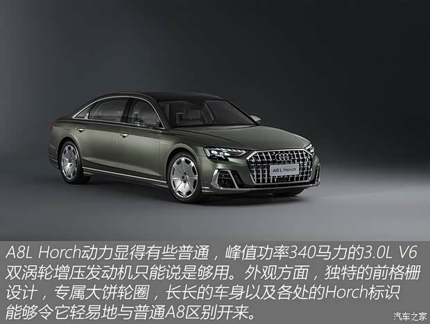 奥迪(进口) 奥迪S8 2023款 S8 欧洲版 奥迪(进口) 奥迪S8 2023款 S8 欧洲版