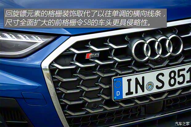 奧迪(進口) 奧迪S8 2023款 S8 歐洲版