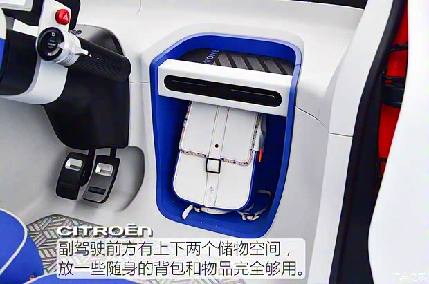 雪铁龙(进口) AMI ONE 2019款 Concept 雪铁龙(进口) AMI ONE 2019款 Concept