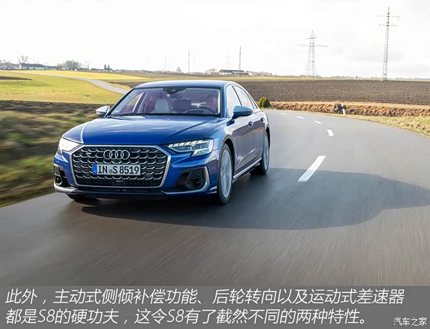 奥迪(进口) 奥迪S8 2023款 S8 欧洲版 奥迪(进口) 奥迪S8 2023款 S8 欧洲版