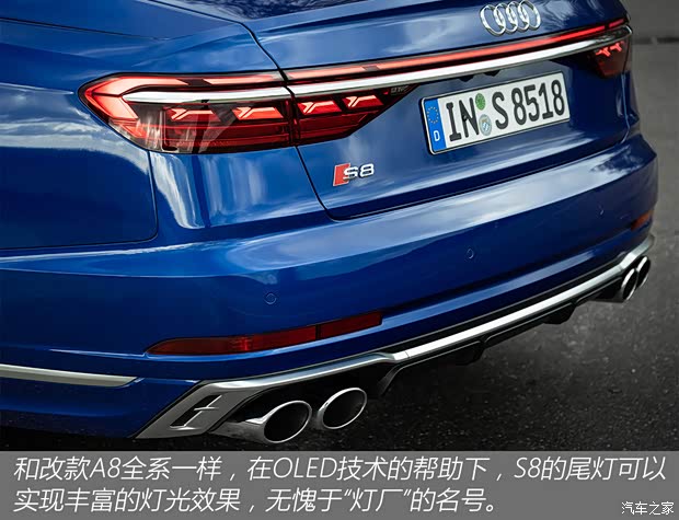 奧迪(進口) 奧迪S8 2023款 S8 歐洲版