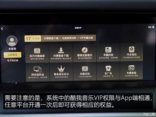 一汽奔腾 奔腾T77 2019款 230 TID 自动尊贵型 国V 一汽奔腾 奔腾T77 2019款 230 TID 自动尊贵型 国V