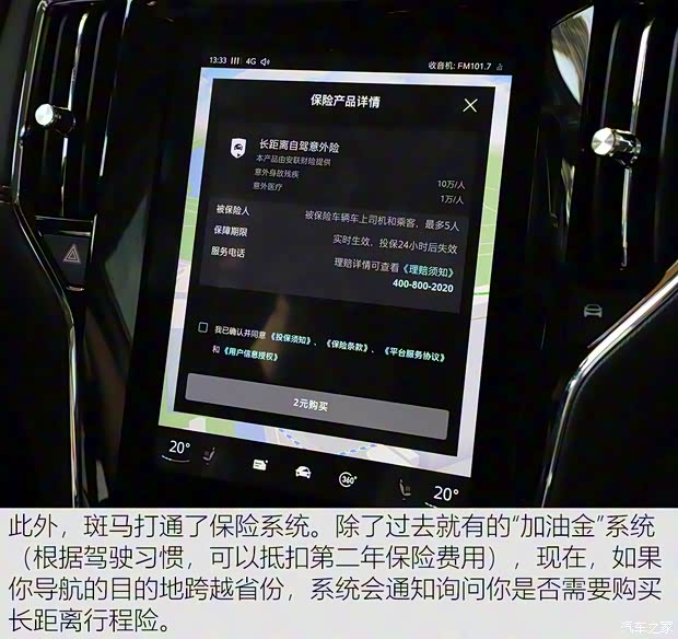 上汽集团 荣威RX5 2020款 20T 自动Ali智联网超越智尊版 上汽集团 荣威RX5 2020款 20T 自动Ali智联网超越智尊版