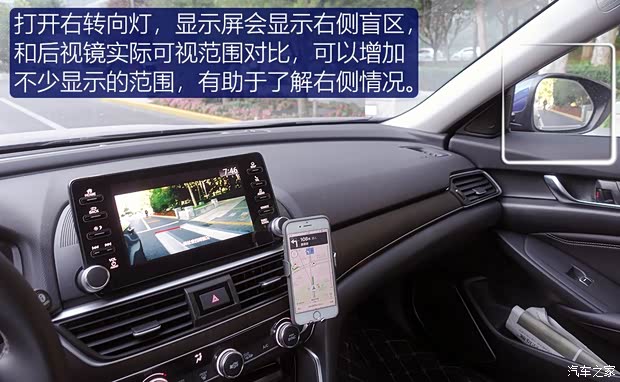 广汽本田 雅阁 2018款 260TURBO 旗舰版