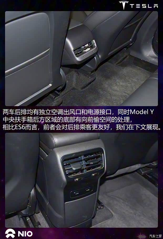 特斯拉中國 Model Y 2021款 長續(xù)航全輪驅動版