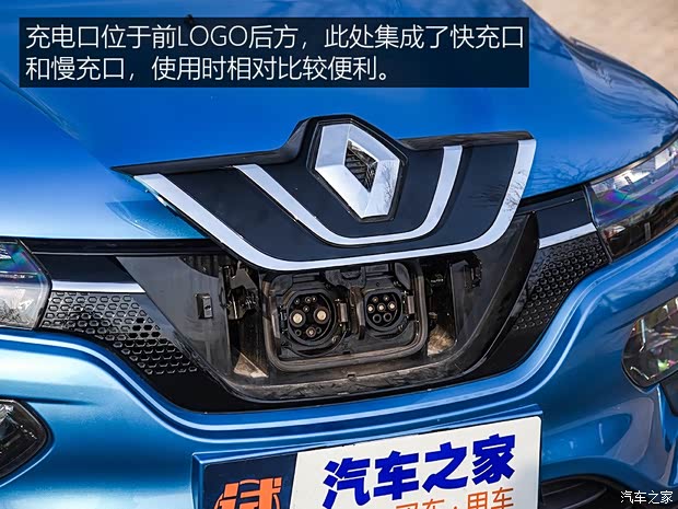 东风雷诺 雷诺 e诺 2019款 e智型 东风雷诺 雷诺 e诺 2019款 e智型