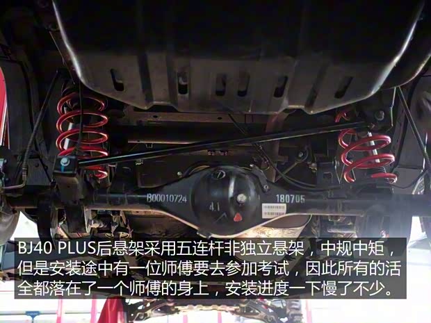 北京汽车 北京BJ40 2018款 PLUS 2.3T 自动四驱旗舰版 北京汽车 北京BJ40 2018款 PLUS 2.3T 自动四驱旗舰版