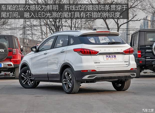 北京汽車 紳寶智行 2018款 1.5T 手動(dòng)進(jìn)取版