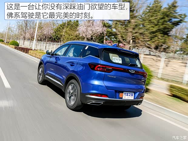 奇瑞汽车 瑞虎7 2020款 1.5T CVT豪华型 奇瑞汽车 瑞虎7 2020款 1.5T CVT豪华型