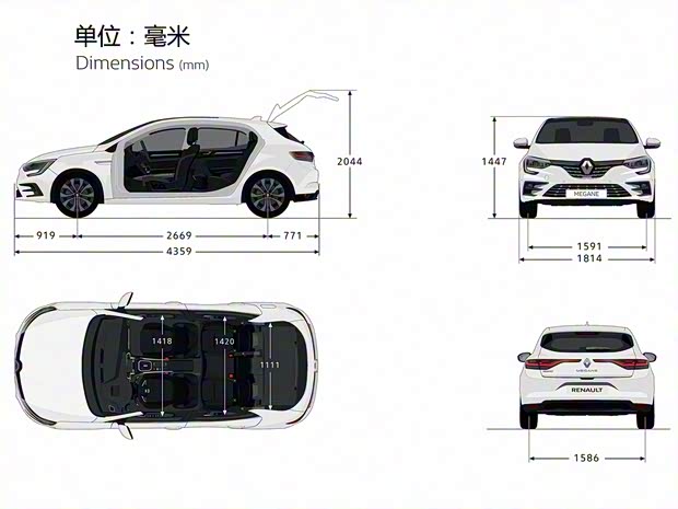 雷諾(進口) 梅甘娜 2020款 基本型