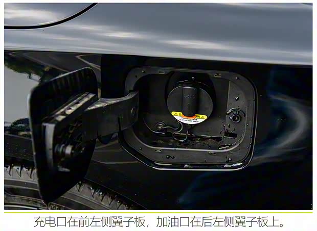 上汽集團(tuán) 榮威ei6 MAX 2020款 1.5T PHEV爽酷天幕智駕Supreme版 上汽集團(tuán) 榮威ei6 MAX 2020款 1.5T PHEV爽酷天幕智駕Supreme版