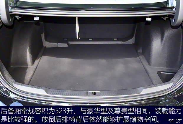 上汽通用別克 君越 2019款 28T 精英型 上汽通用別克 君越 2019款 28T 精英型